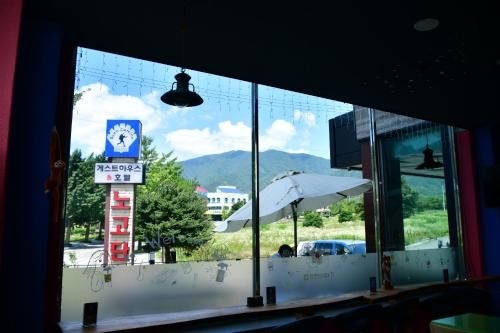 คูแร โนโกดัน เกสต์เฮาส์ แอนด์ โฮเทล (Gurae nogodan guesthouse and hotel)2