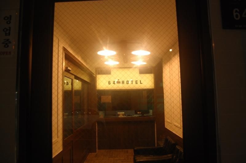 64 อินน์ (64 INN Hotel)0