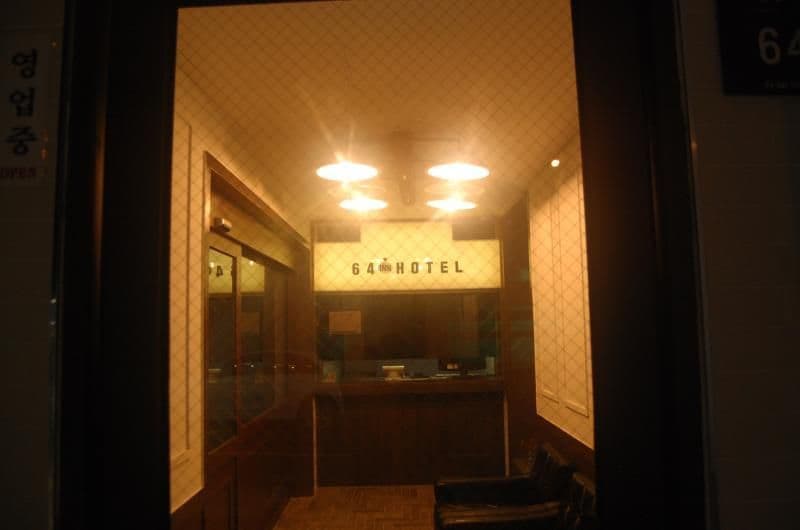 64 INN Hotel 64 INN Hotel
