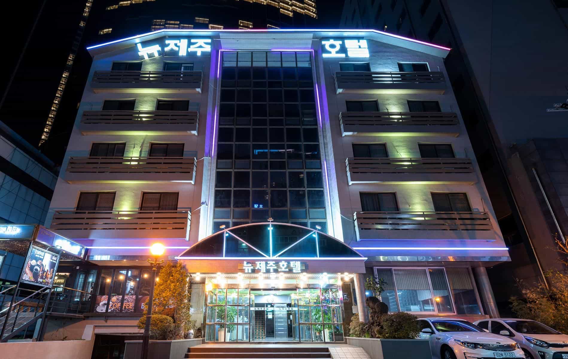 โรงแรมนิว เชจู โรงแรมนิว เชจู