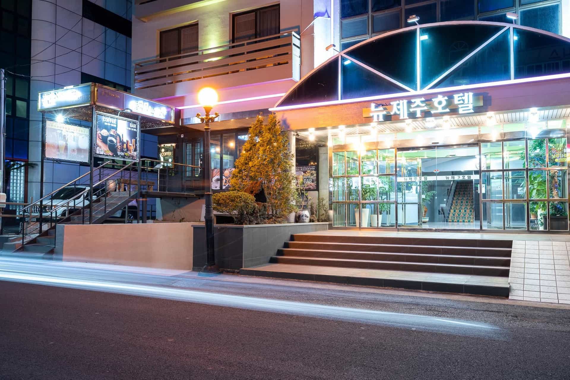 โรงแรมนิว เชจู โรงแรมนิว เชจู