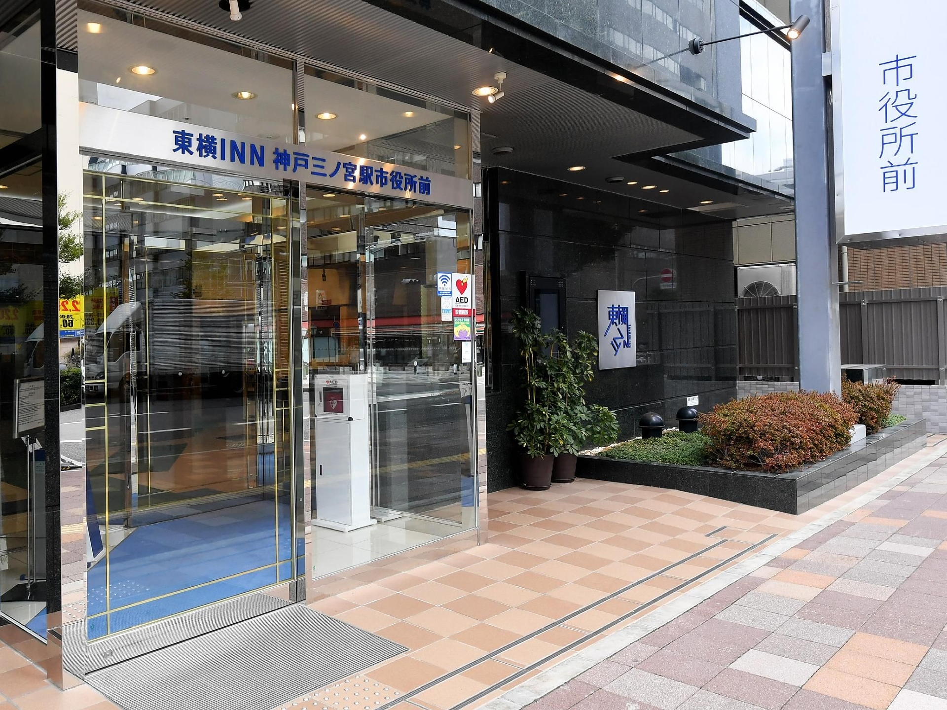 Toyoko Inn Kobe Sannomiya-eki Shiyakusho Mae4
