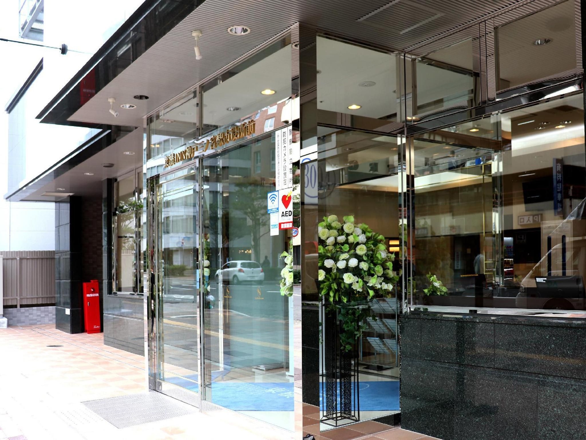 Toyoko Inn Kobe Sannomiya-eki Shiyakusho Mae2