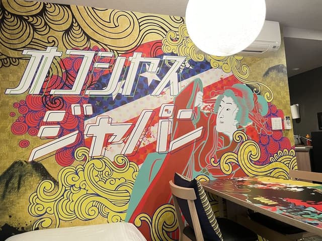 Japanese Concept Room