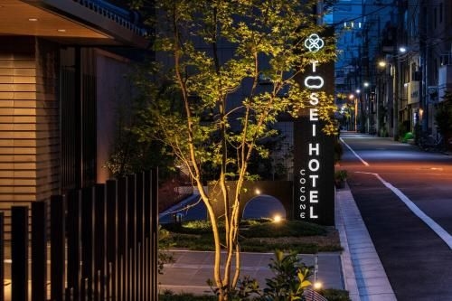 Tosei Hotel Cocone Asakusa2