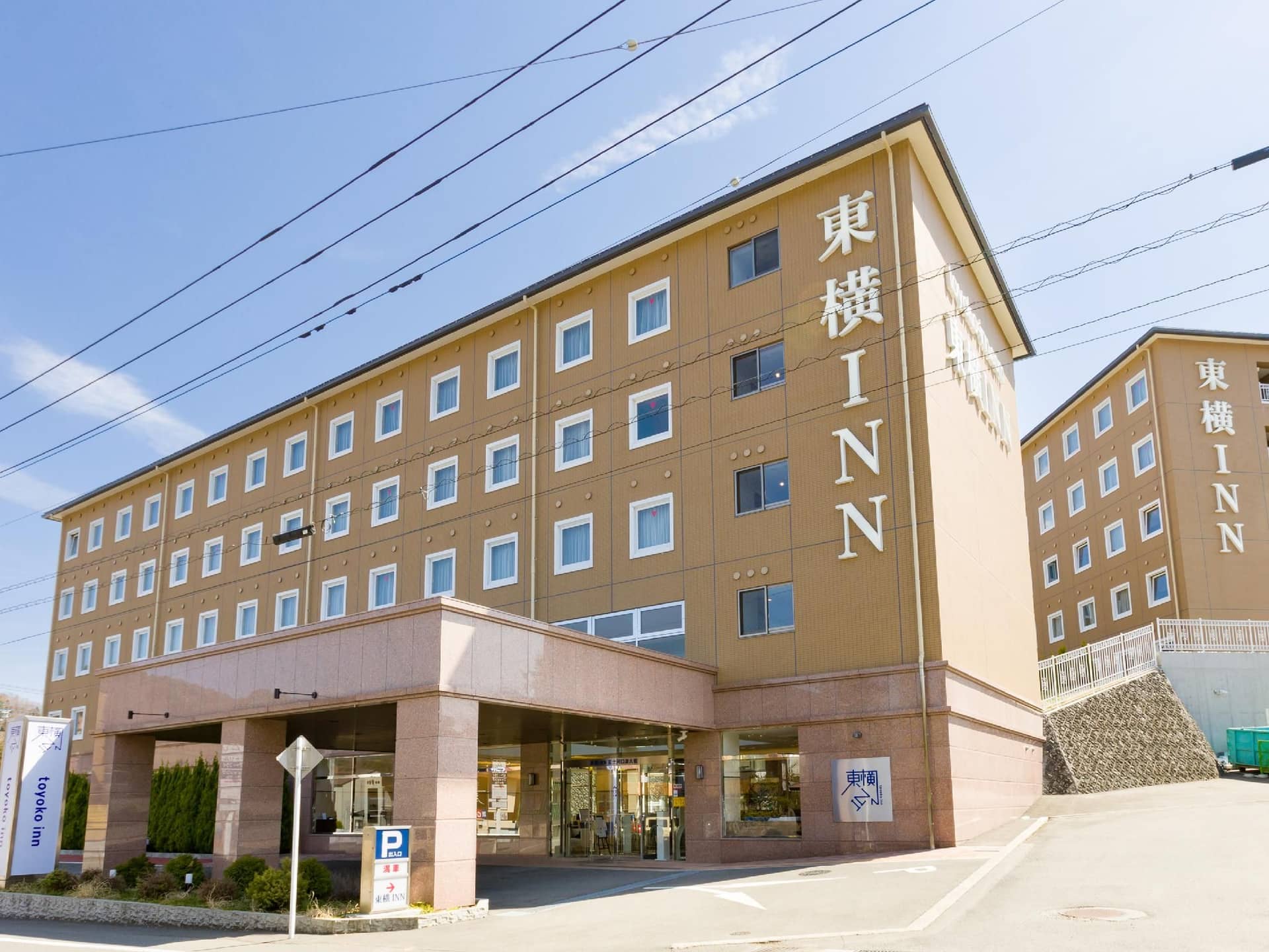 Toyoko Inn Fuji Kawaguchiko Ohashi Toyoko Inn Fuji Kawaguchiko Ohashi
