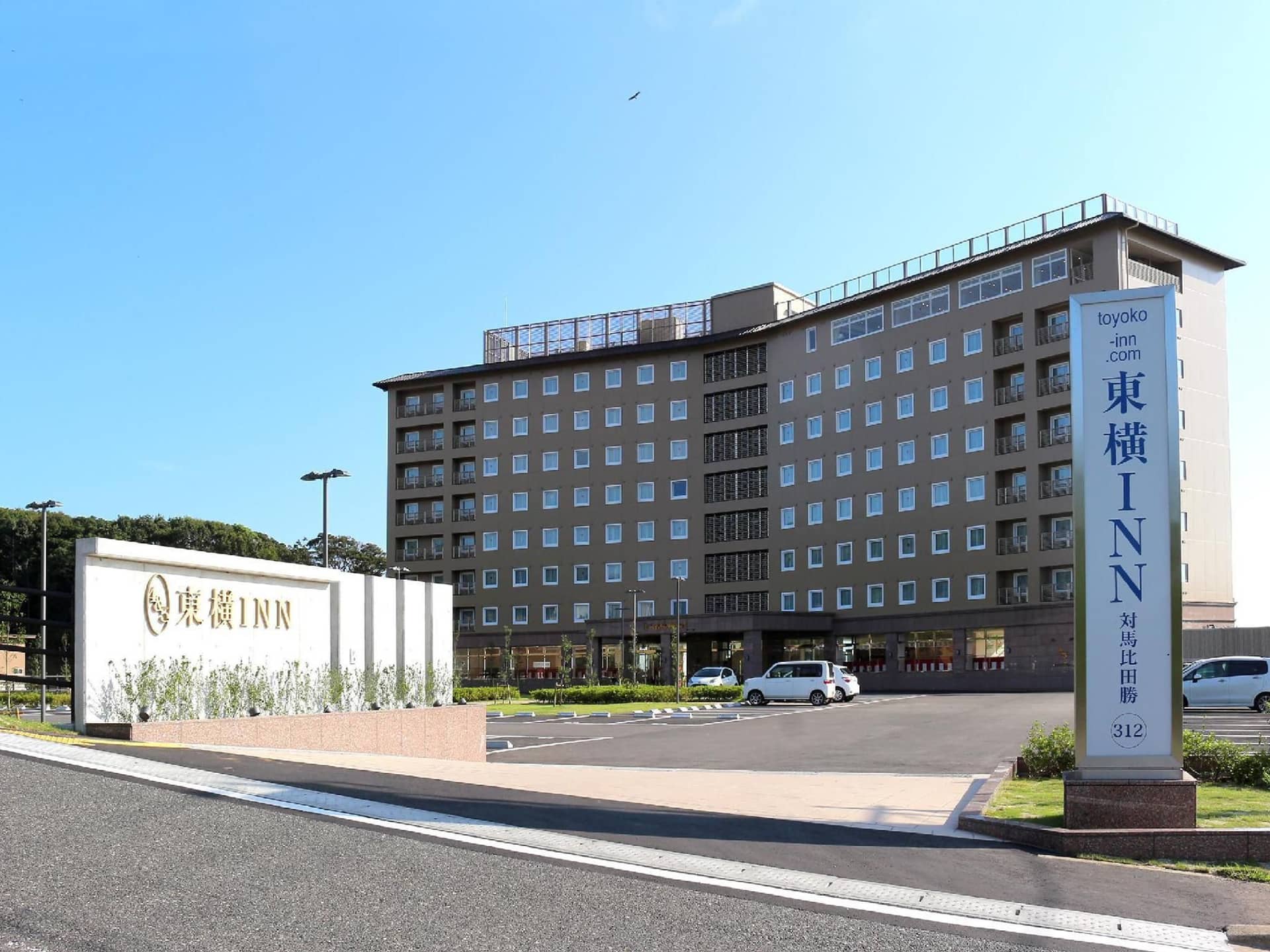 Toyoko Inn Tsushima Hitakatsu Toyoko Inn Tsushima Hitakatsu