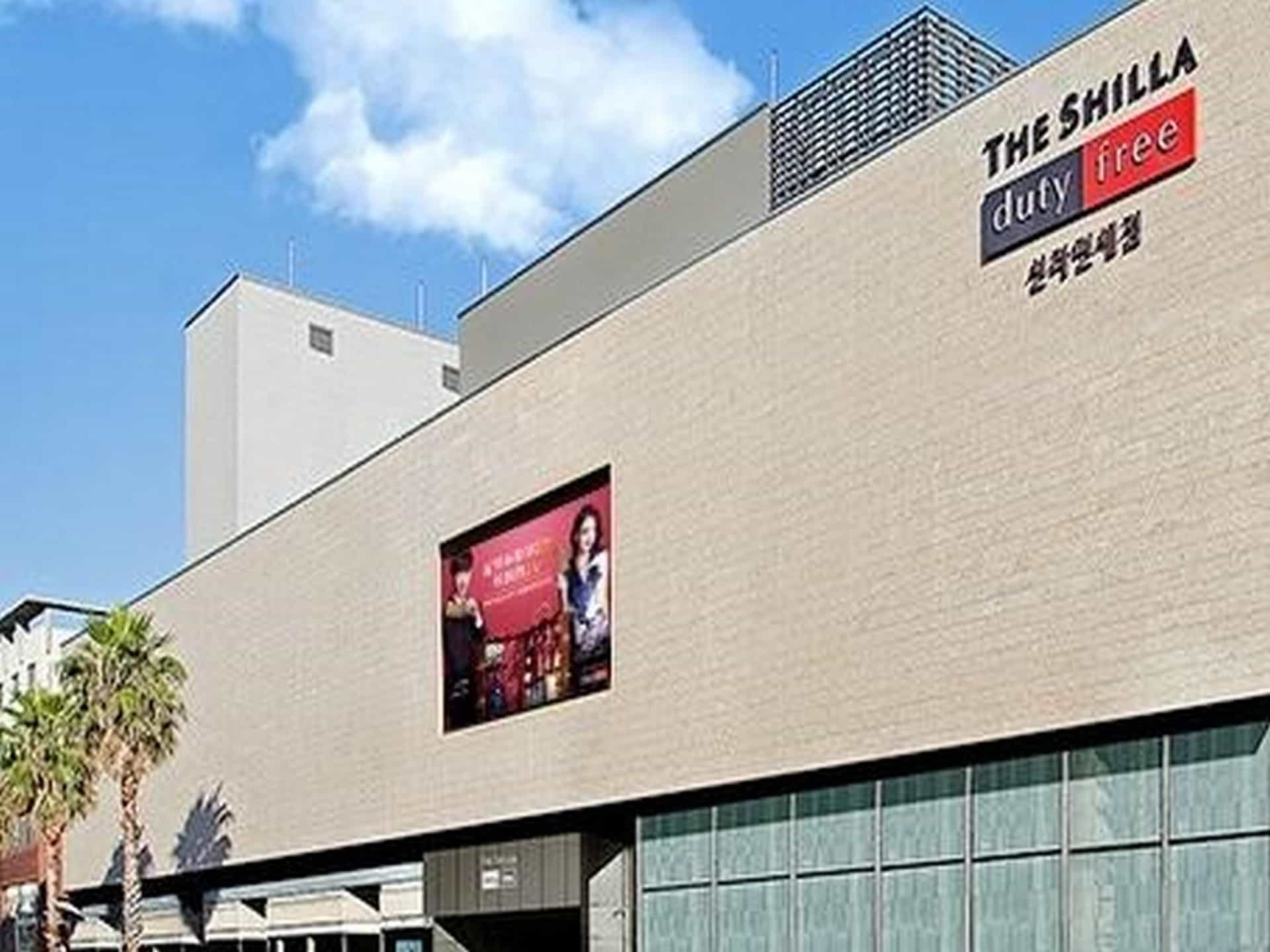 โรงแรมแอท นูน เชจู โรงแรมแอท นูน เชจู