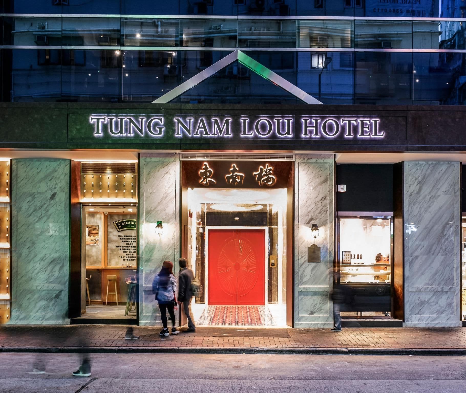 Tung Nam Lou Art Hotel Tung Nam Lou Art Hotel