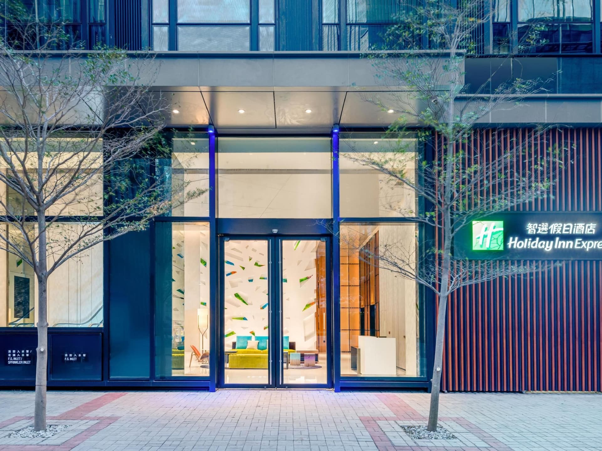 Holiday Inn Express Hong Kong Kowloon CBD2 Holiday Inn Express Hong Kong Kowloon CBD2