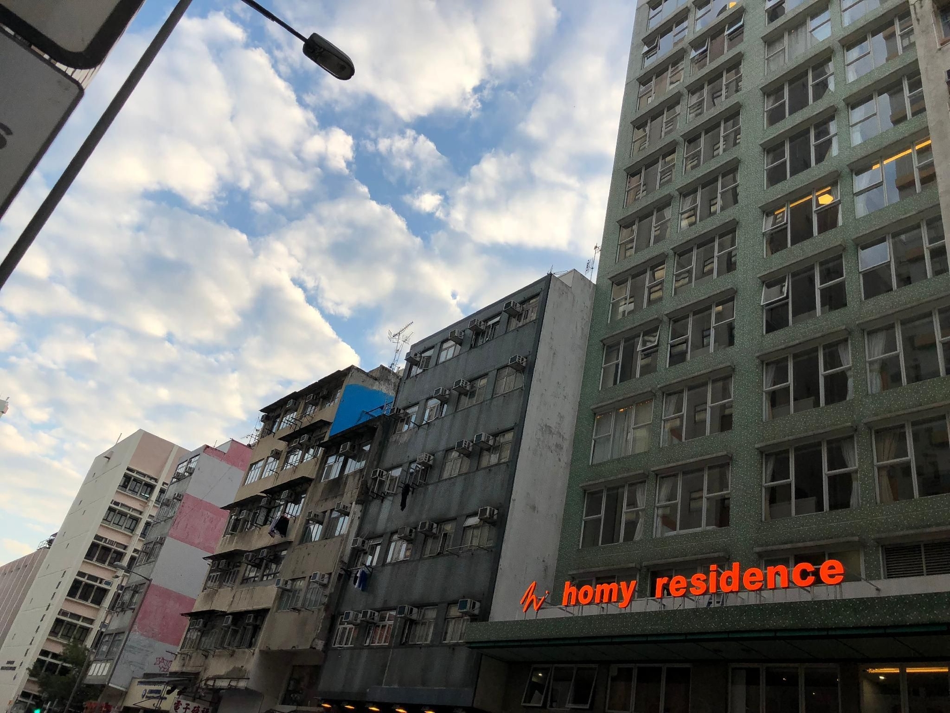 โฮมี เรสซิเดนซ์ (Homy Residence)0