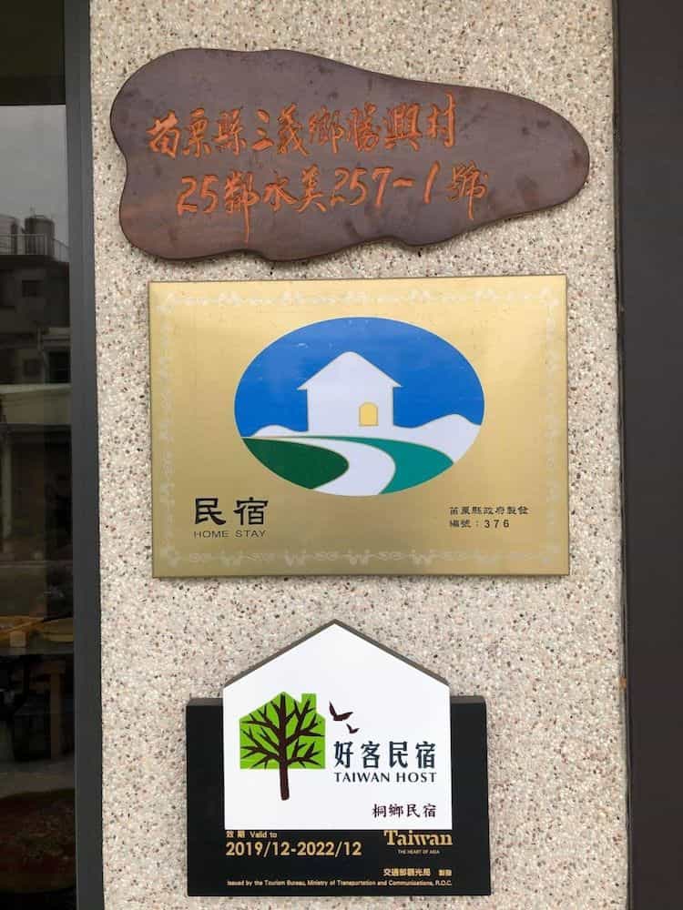 Tung Shiang Homestay Tung Shiang Homestay