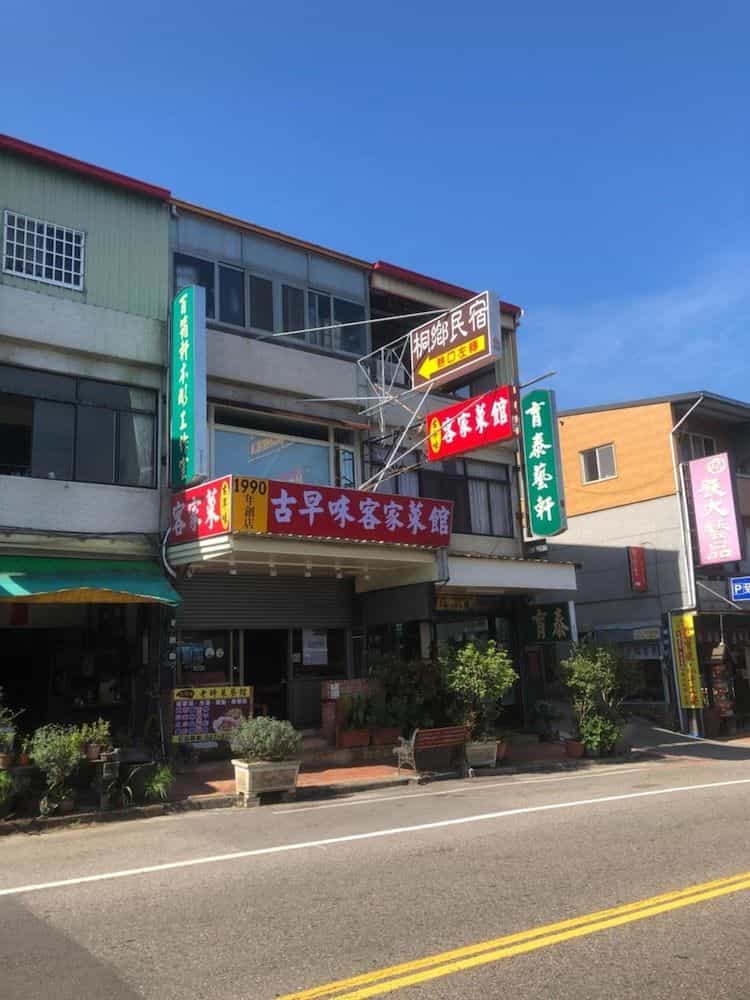 Tung Shiang Homestay Tung Shiang Homestay