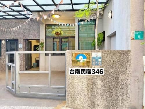 Chikan Fun Guesthouse Chikan Fun Guesthouse
