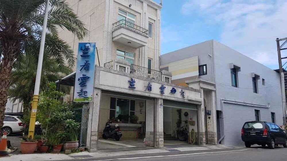 Leisure Homestay Leisure Homestay