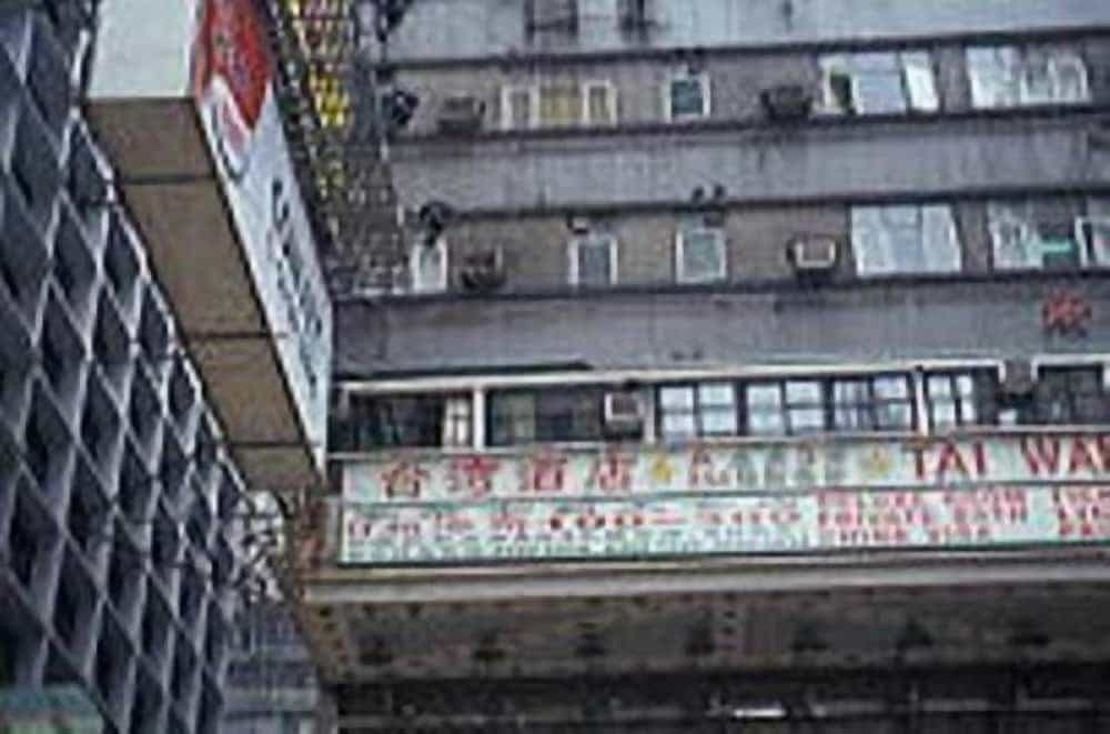 Hong Kong Tai Wan Hotel Hong Kong Tai Wan Hotel