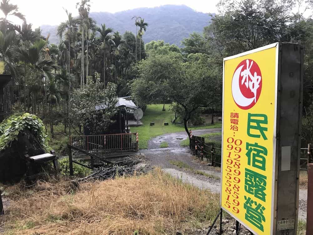 Shuizhong Yue Homestay Shuizhong Yue Homestay