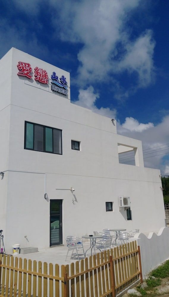Ai Lian Shan Shui Homestay1