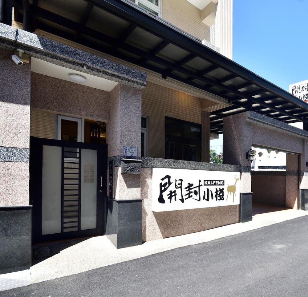 Kai Feng B&B Kai Feng B&B