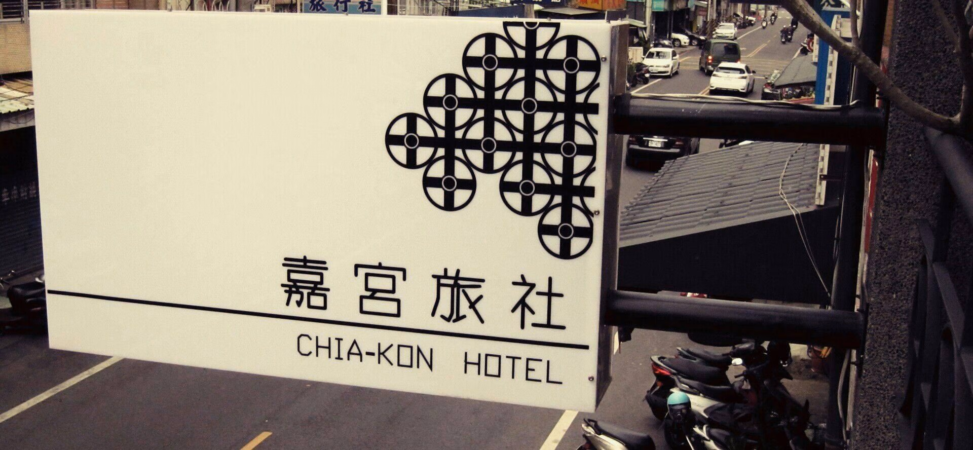 Chia Kon Hotel0