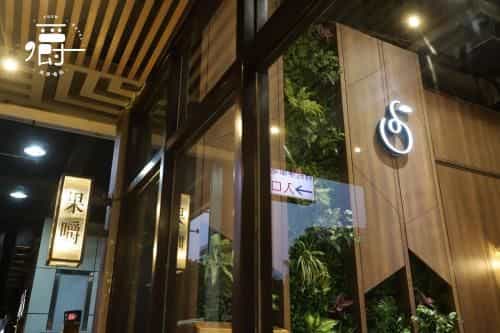 อะโรม่า ชู โฮเทล อะโรม่า ชู โฮเทล