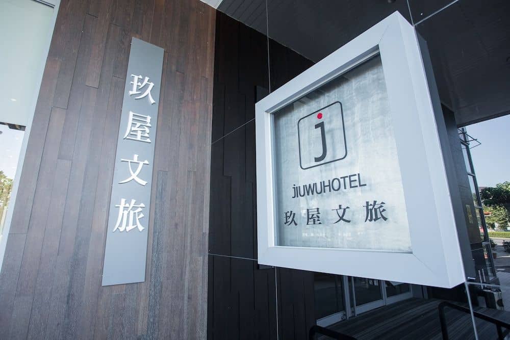 Jiuwu Hotel Jiuwu Hotel