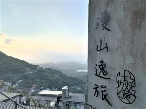 ทูอีซี่อินน์ ทูอีซี่อินน์