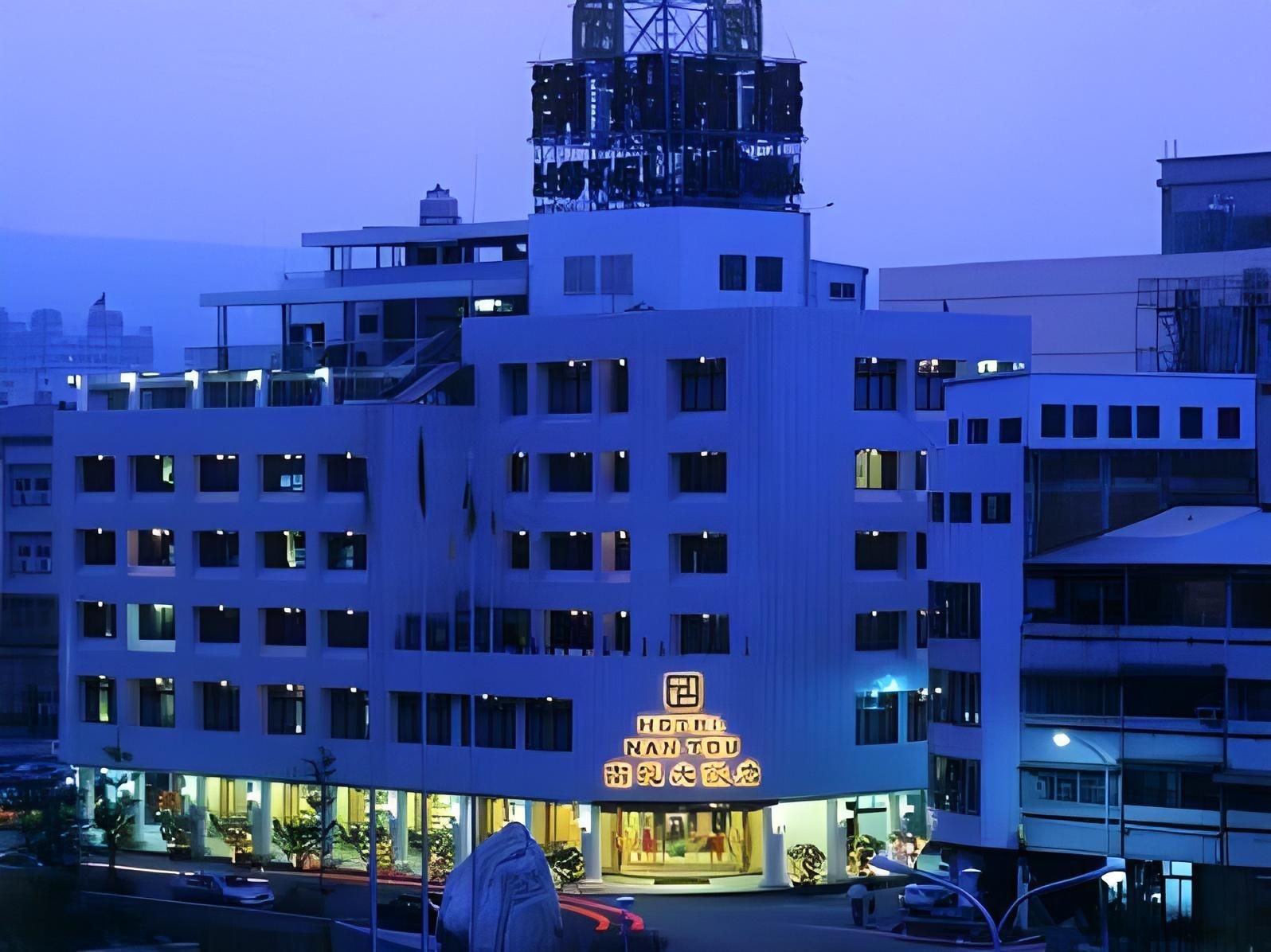 โรงแรมหนานโถว (Nan Tou Hotel)0