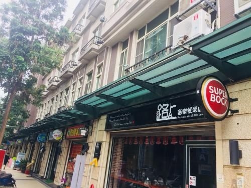 เลิฟ เฟิ่งเจีย คัลเลอร์ฟูล โฮเทล (Love Fengjia Colorful Hotel)1