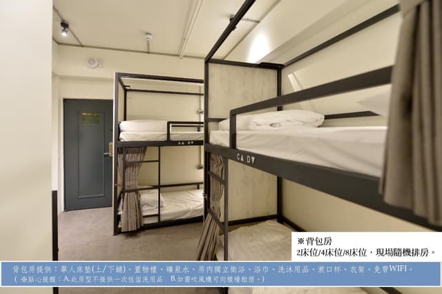 Men's Dormitory Room (Single Bed)