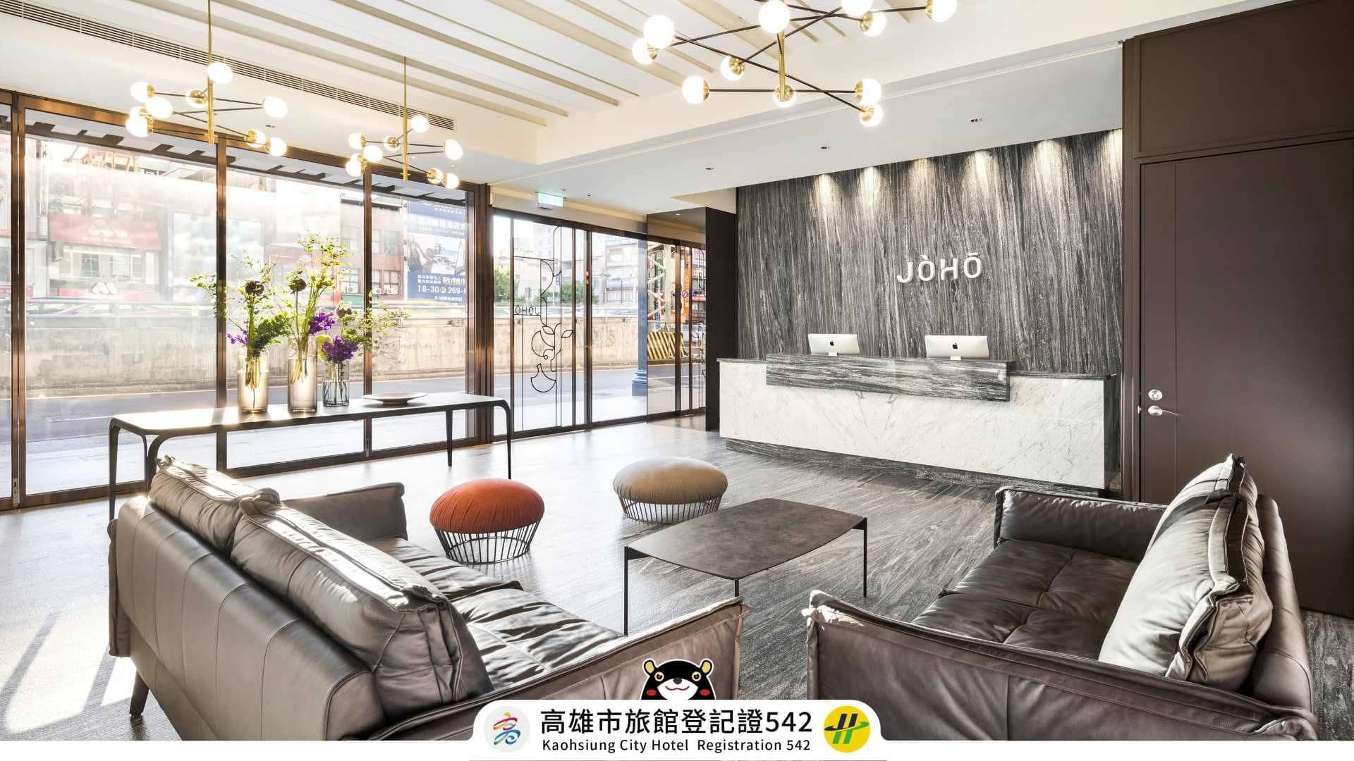 Joho Hotel Joho Hotel