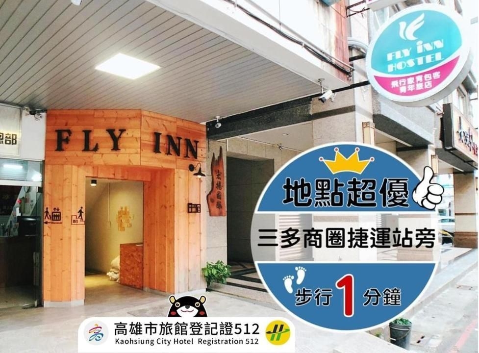Flyinn Hostel0