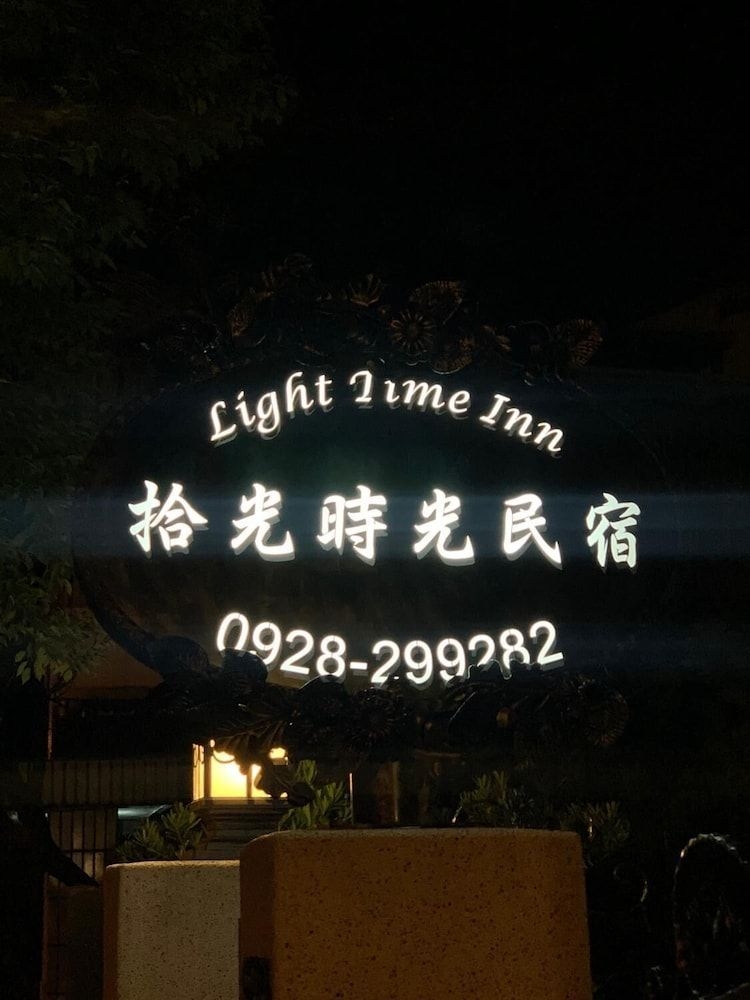 Light Time Homestay0
