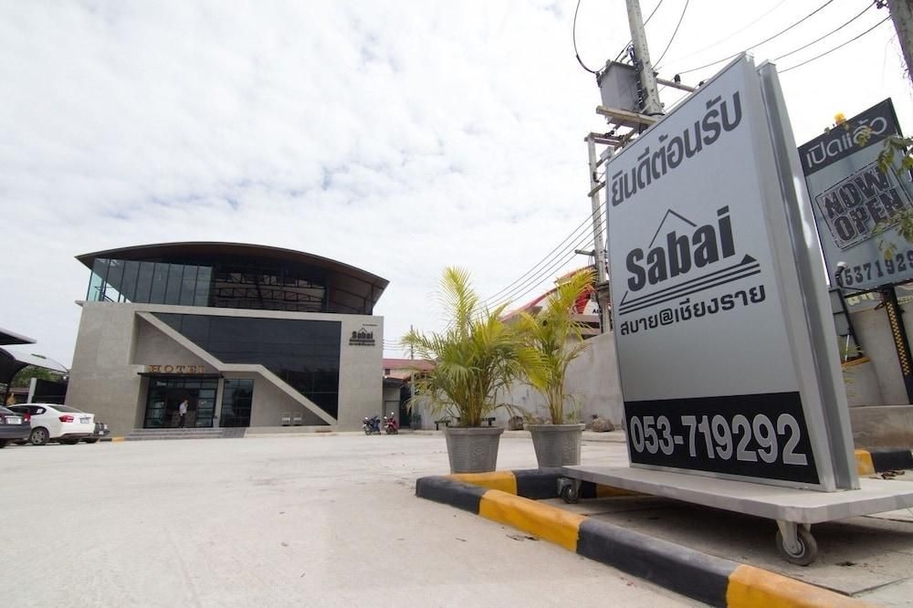 สบาย แอท เชียงราย (Sabai at Chiang Rai)4