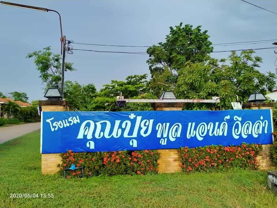 Khun Pui Pool and Villa