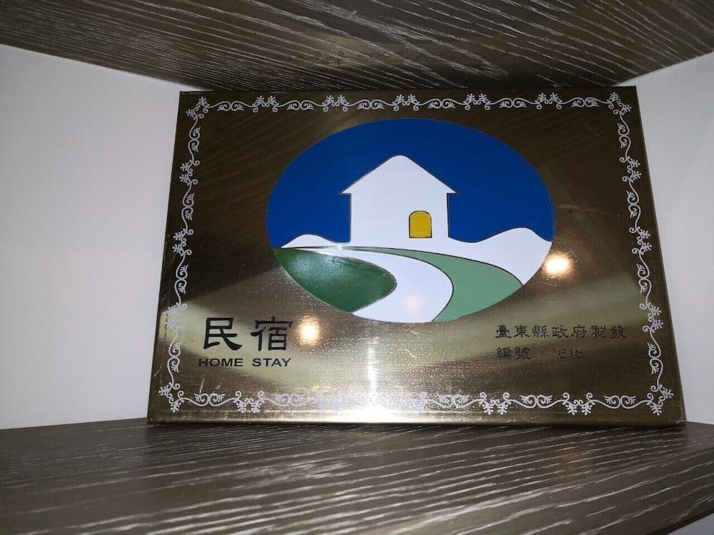 Jinyou B&B Jinyou B&B
