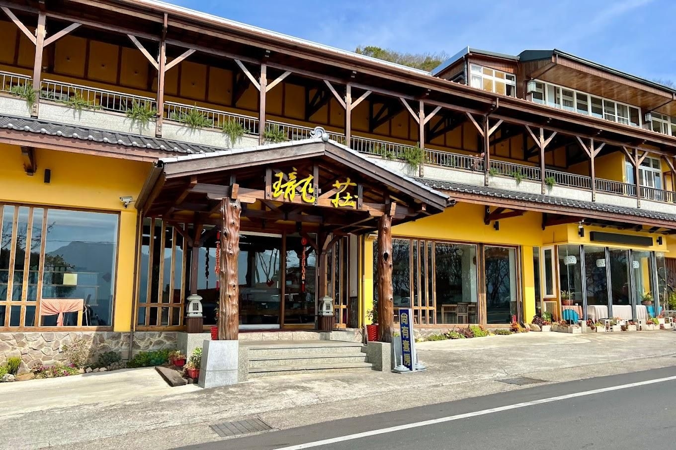 Cingjing Longzhuang Holiday Villa4