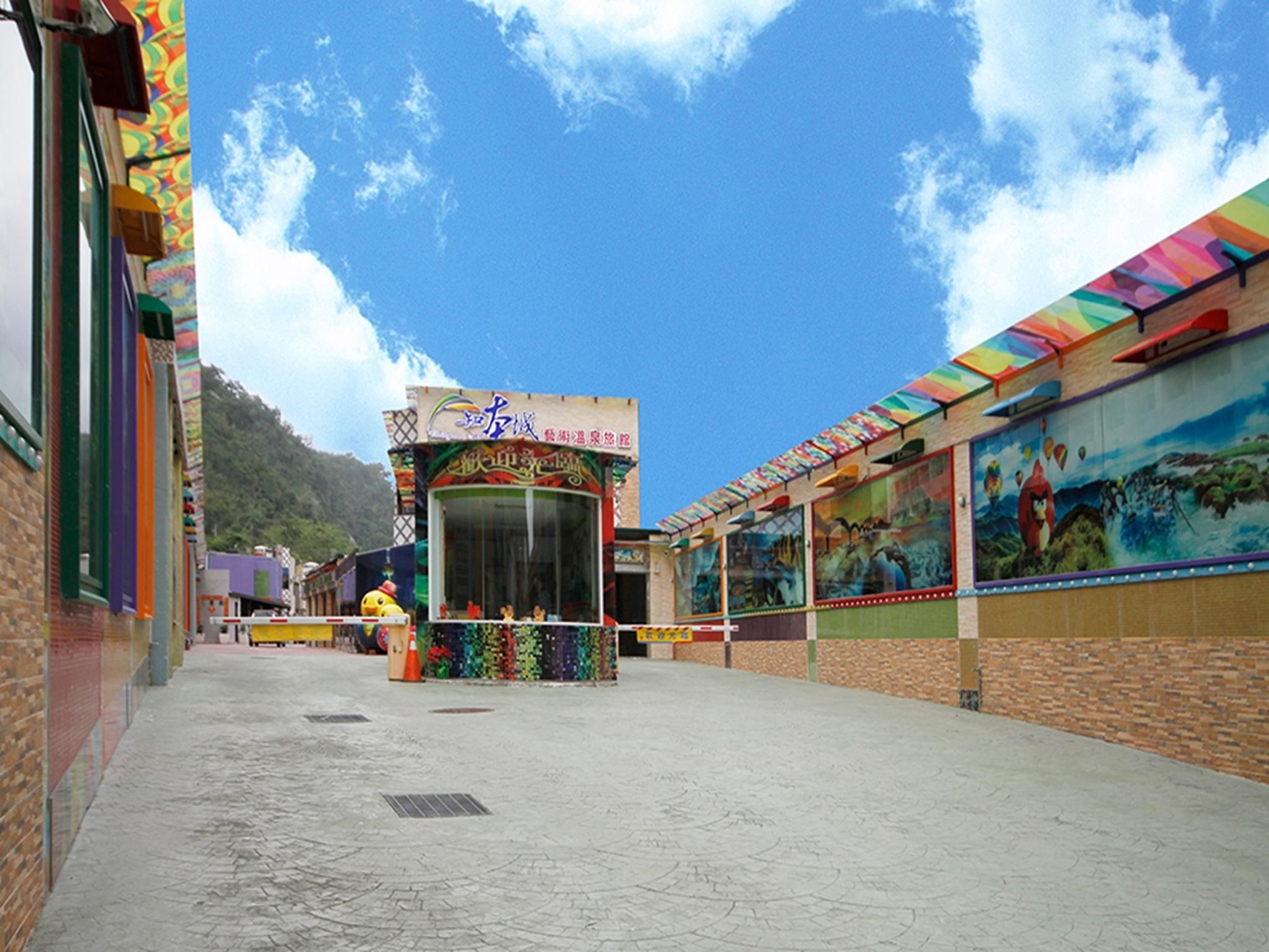 ฉีผาน ซิตี้ (Chihpan City)0