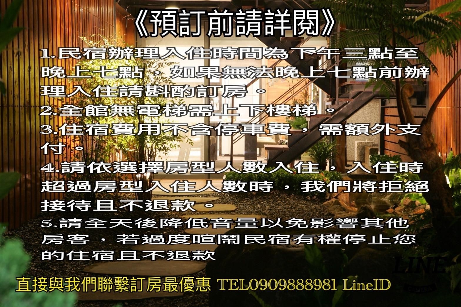ไทมิ่ง เฮาส์ (Timing House)0