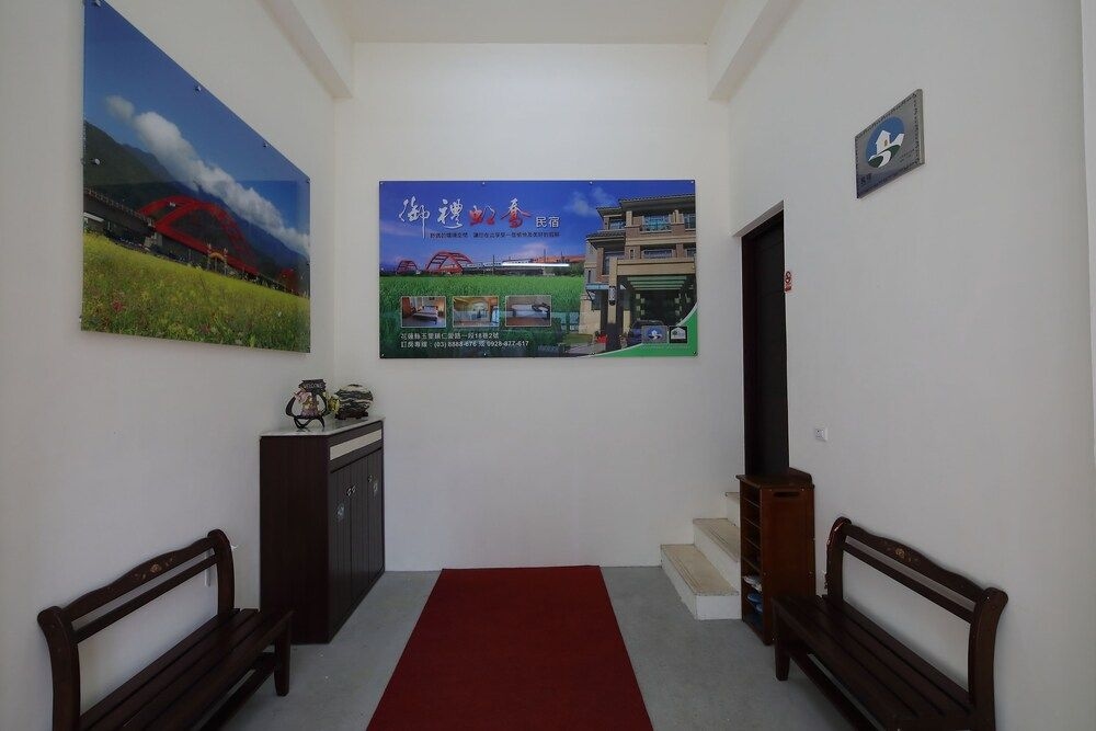 Yuli Rainbow Bridge Bed & Breakfast4