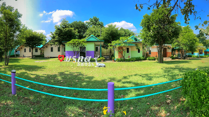 มรกต รีสอร์ท พัฒนานิคม (Mourakot Resort Phatthana Nikhom)3
