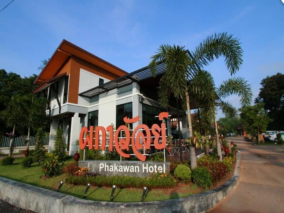 Phakawan Hotel Phakawan Hotel