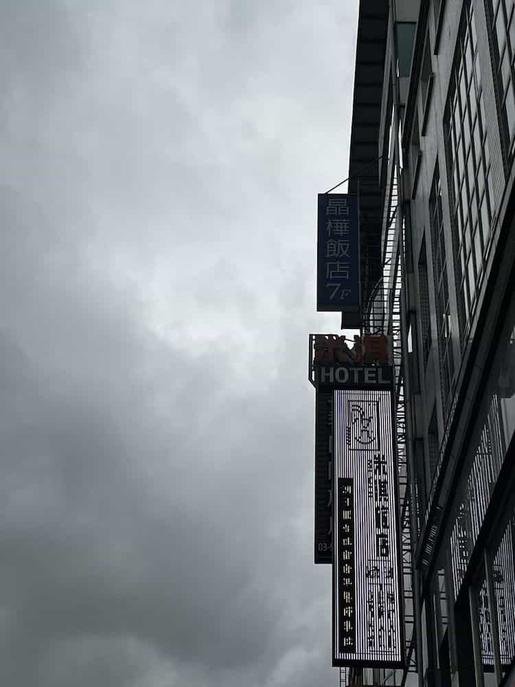 Michi Hotel - Luodong Michi Hotel - Luodong