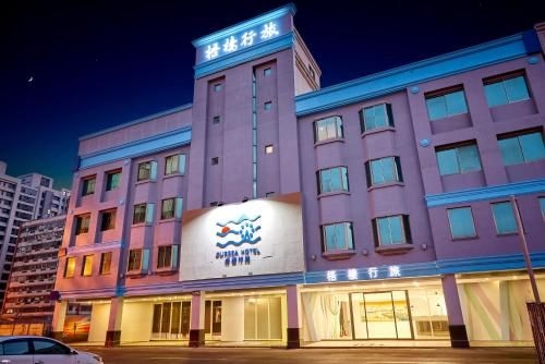 โรงแรมเอาเวอร์ซี (Oursea-Hotel)4