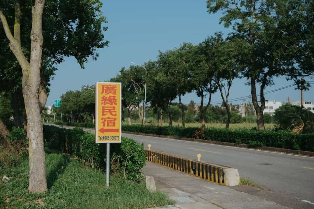 Guang Yuan B&B Guang Yuan B&B