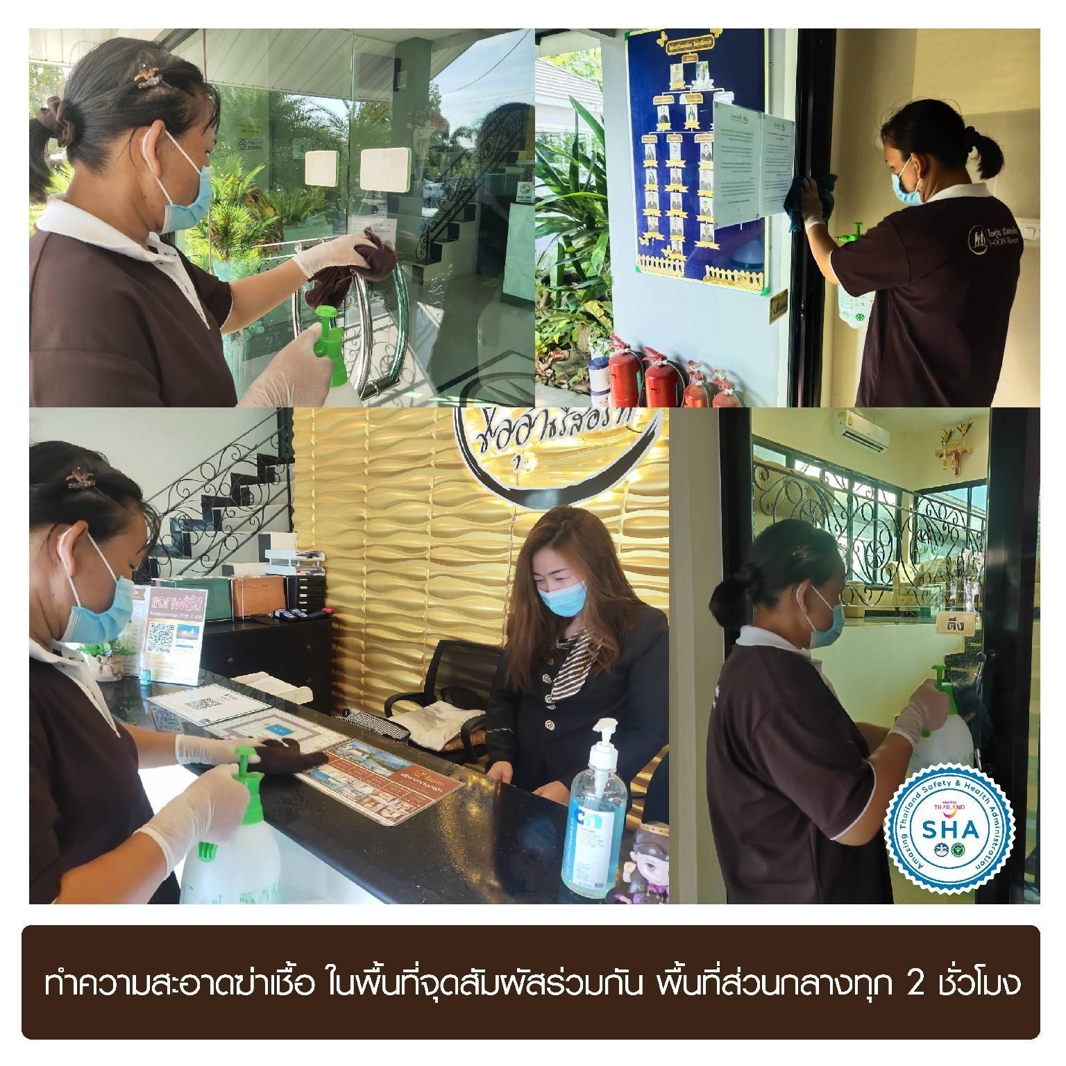 ไออุ่นรีสอร์ท สระบุรี (Ioon Resort)2