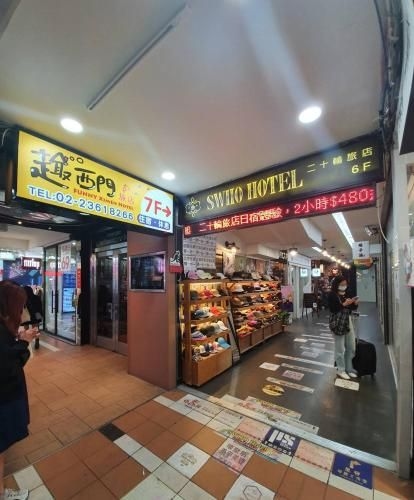โรงแรมฟันนี่ ซีเหมิน (Funny Ximen Hotel)0