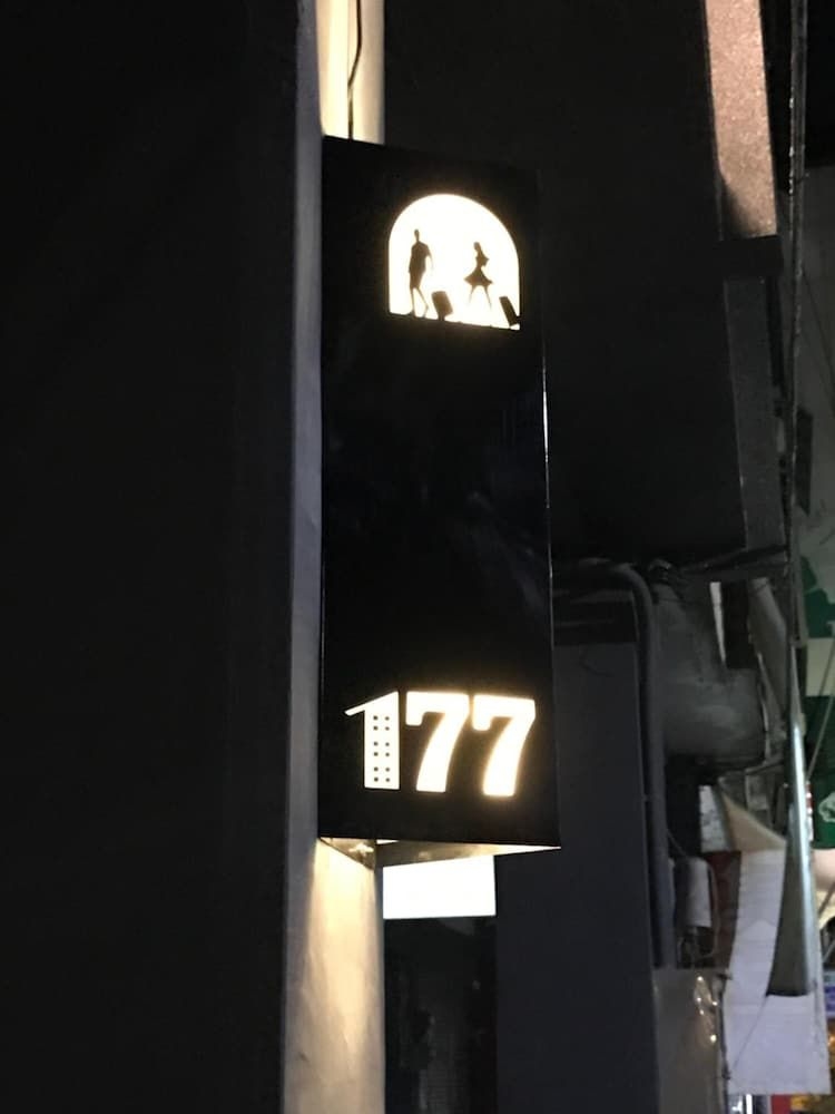 177 Guest House0