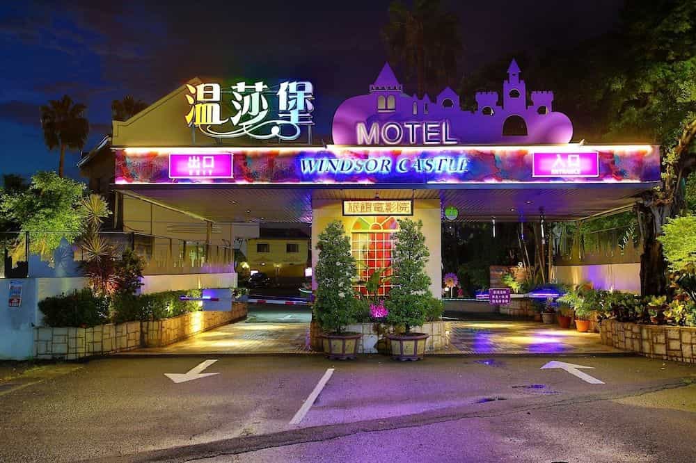 Wen Sha Bao Motel-Xinying Wen Sha Bao Motel-Xinying