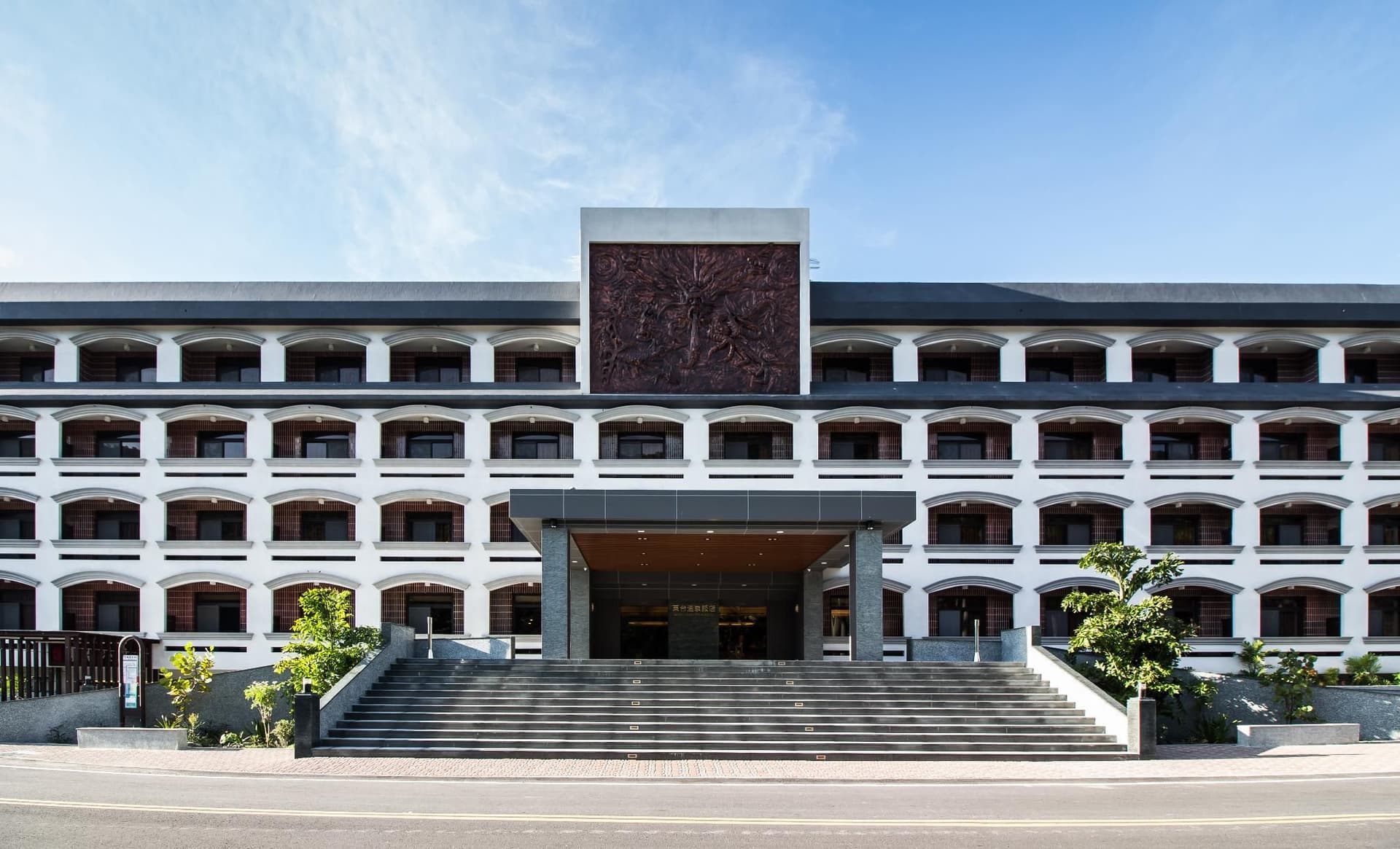 โรงแรมดงแท สปา โรงแรมดงแท สปา